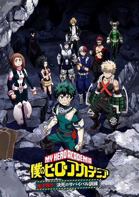 boku no hero academia bs